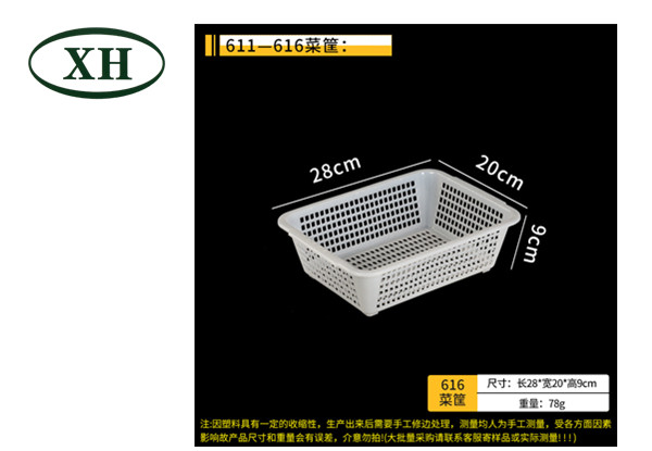 加厚瀝水籃、菜筐6.jpg